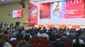 В Петербурге открылся VI форум будущих лидеров