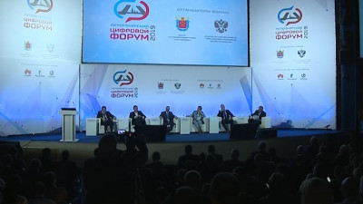 Сергей Кириенко рассказал о месте человека в цифровом мире