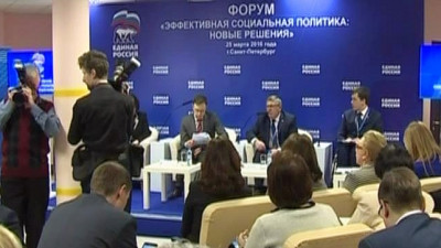 Прямое включение: Создание доступной среды для инвалидов обсуждают на форуме в Петербурге
