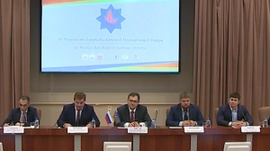 Российско-азербайджанский молодежный форум