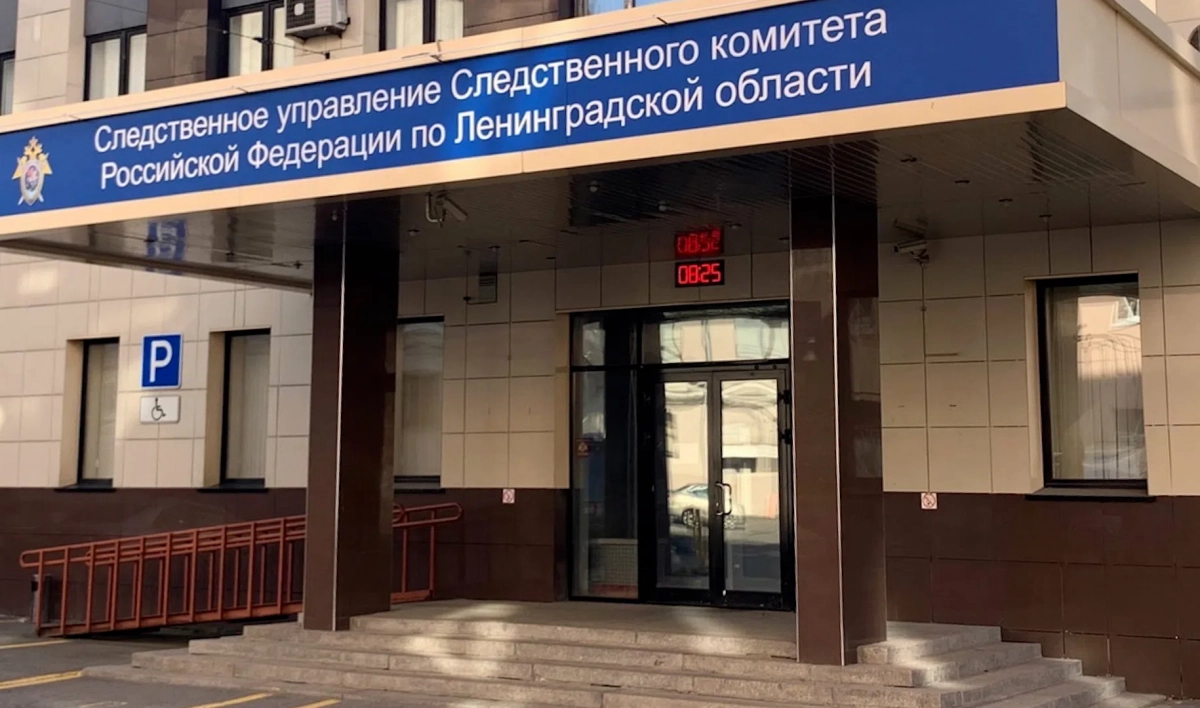 Двух сотрудников администрации Приозерского района обвинили в крупном мошенничестве - tvspb.ru