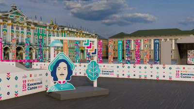 Организаторы «Книжного салона» в Петербурге ожидают 400 тысяч посетителей