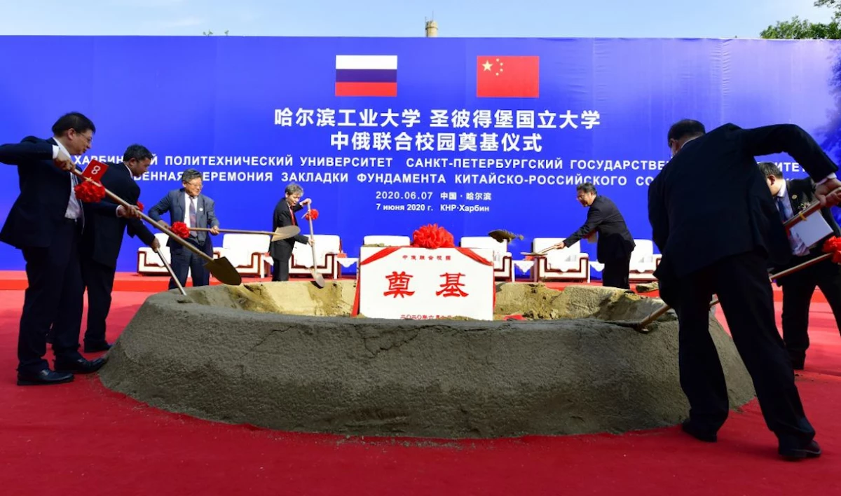 В Китае заложили первый камень совместного кампуса СПбГУ и Харбинского политехнического университета - tvspb.ru