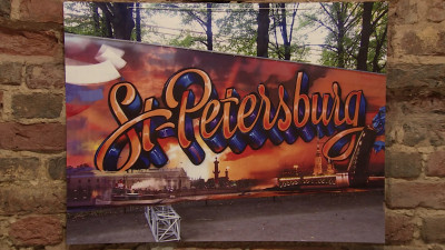 «Единая Россия» открыла новое общественное пространство в центре Петербурга