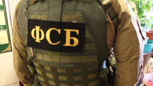 Ликвидация ячейки террористов