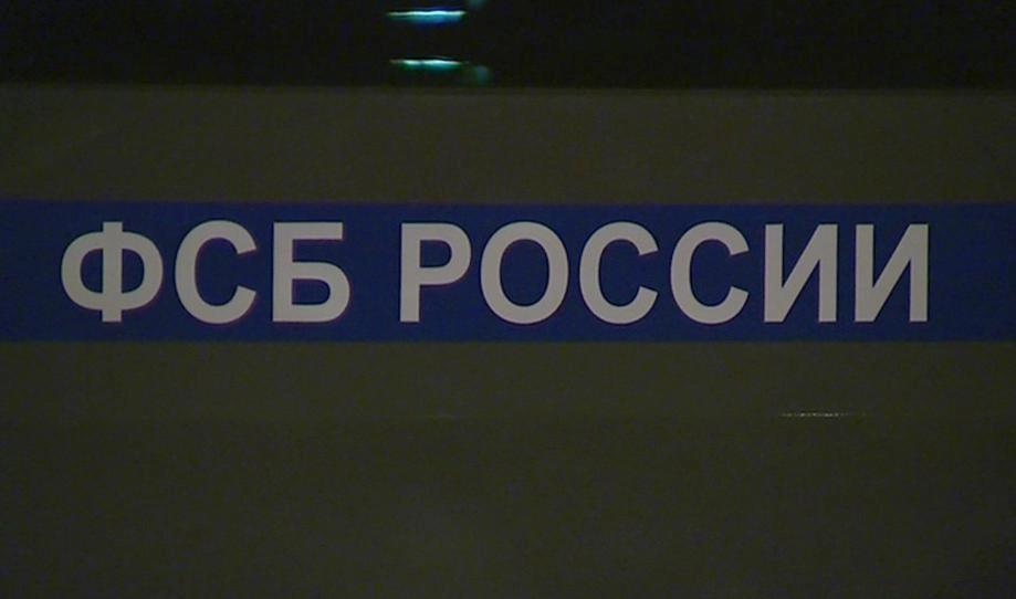 Один человек погиб при взрыве у здания управления ФСБ по Архангельской области - tvspb.ru