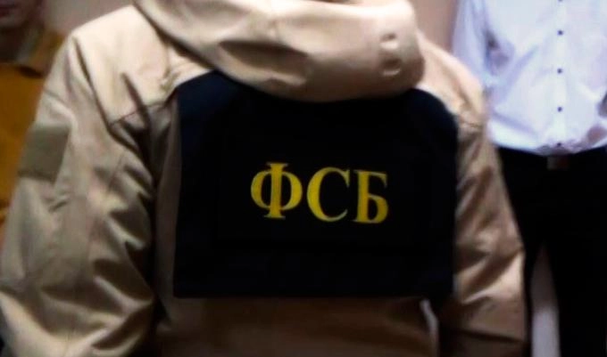 ФСБ сообщила о задержании подозреваемого в госизмене - tvspb.ru