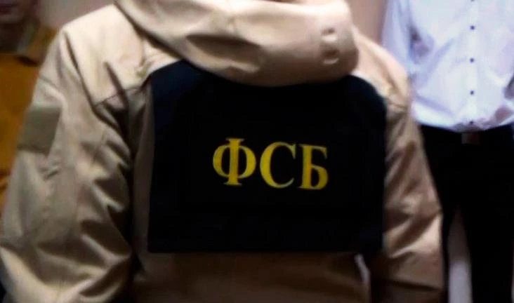 ФСБ предотвратила несколько терактов в регионах России - tvspb.ru