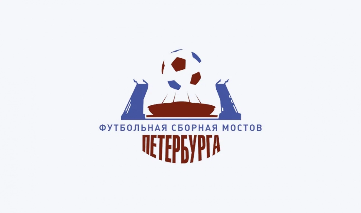 В Петербурге запустили интерактивный проект «Футбольная сборная мостов» - tvspb.ru