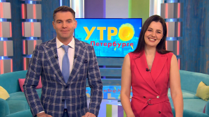 Утро в Петербурге 17 марта