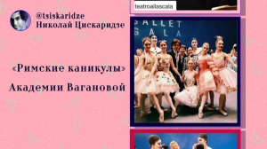Гастрольная активность петербургских театров пришлась на февраль