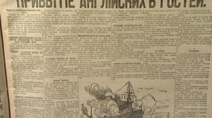 Анна Тятте читает старые газеты от 10 июня 1914 года