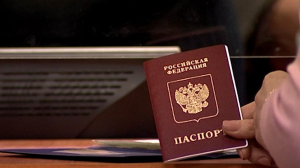 Российский паспорт поднялся в рейтинге гражданств мира