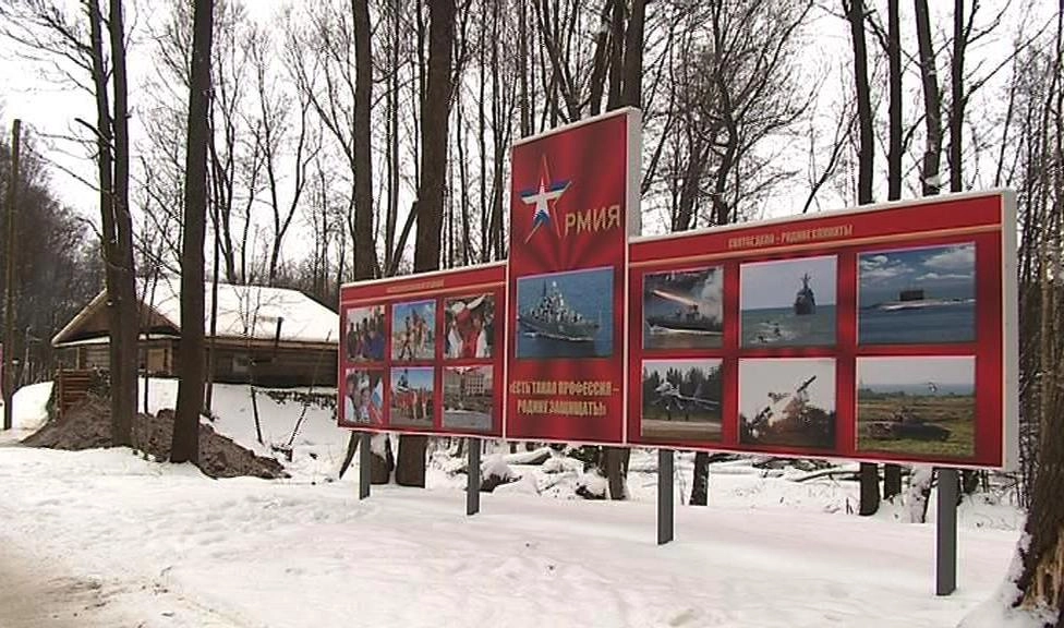 «Аллея адмиралов» появится в кронштадтском парке «Патриот» - tvspb.ru