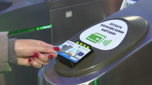 Губернаторский контроль. Единая карта петербуржца