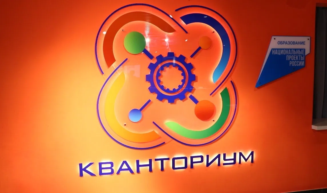 Александр Беглов: Открыт новый детский технопарк «Кванториум» — первый в Кировском районе и 11-й в городе - tvspb.ru