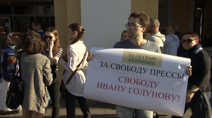 Пикеты в Петербурге в поддержку Ивана Голунова