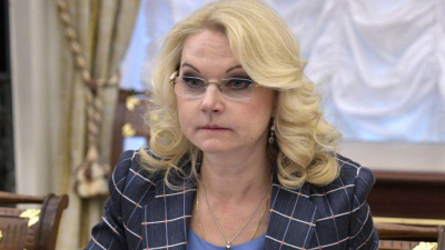 Голикова: Изменения в пенсионной системе России могут произойти уже в 2019 году