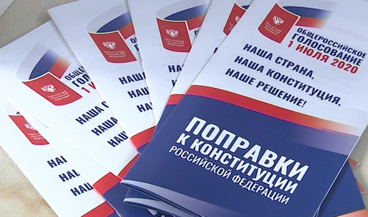 В Петербурге явка на голосовании по поправкам в Конституцию составила 70,7% - tvspb.ru