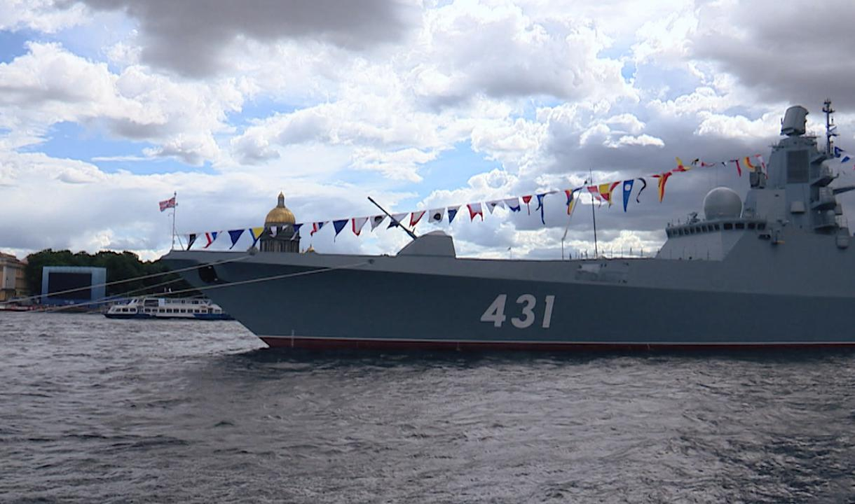 Гордость Военно-Морского Флота России