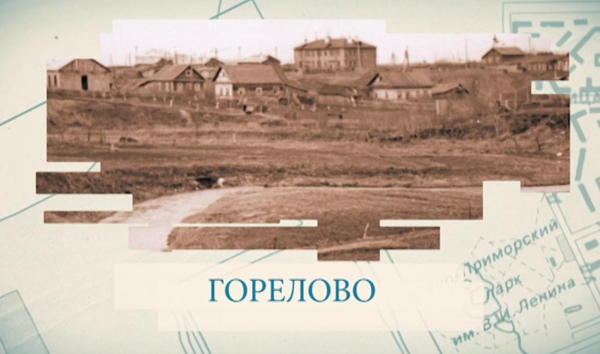 Горелово | Телеканал Санкт-Петербург