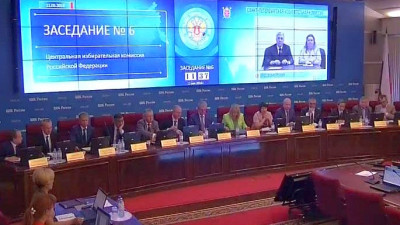 ЦИК проголосовал за нового члена Горизбиркома Петербурга
