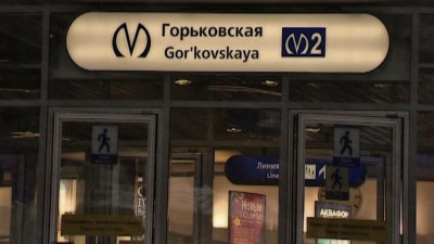 Станцию метро «Горьковская» закрыли на вход из-за празднования Ураза-Байрам