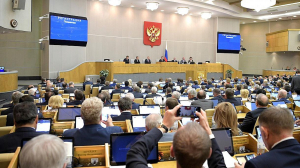 В России анонсировали очередную волну сокращения чиновников