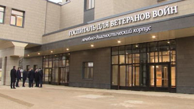 Максим Кабанов: Новый корпус Госпиталя для ветеранов войн полностью соответствует требованиям XXI века