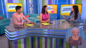 Как не стать жертвой буллинга. Консультация психолога