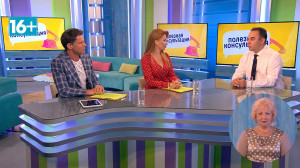 Уход за телом летом и безоперационные методы коррекции фигуры. Консультация косметолога