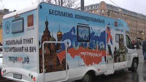 ВИЧ-инфекция не приговор: как сегодня живётся людям с таким диагнозом