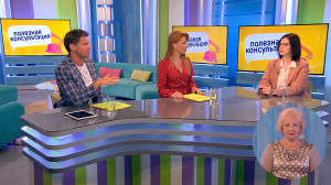 Права и обязанности пассажиров. Консультация юриста