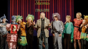 Детско-юношеская театральная премия «Масочка»