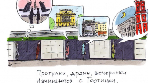 Илья Тихомиров нарисовал шуточные гербы районов Петербурга