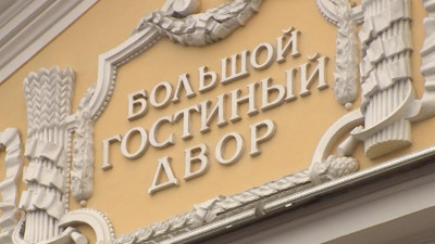 Эксперты оценили перспективы фуд-холла в Гостином дворе