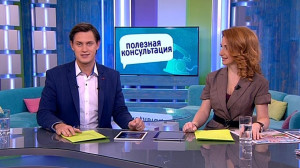 На страже прав потребителей. Консультация эксперта