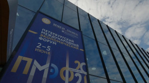 Губернаторский контроль. ПМЭФ 2021