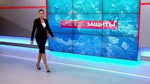 Степень защиты, 4 сентября