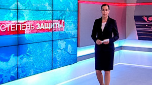 Степень защиты, 7 июня