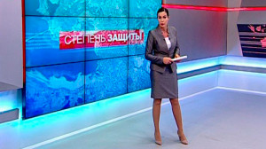 Степень защиты, 5 июля