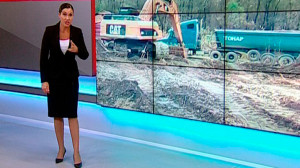 Степень защиты, 9 августа