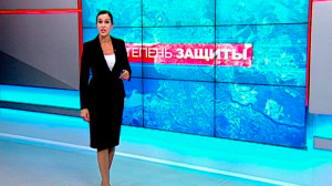 Степень защиты, 21 августа