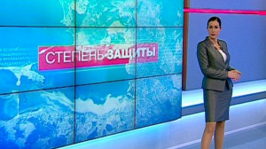 Степень защиты. 20 ноября