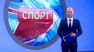 Спорт. Итоги дня