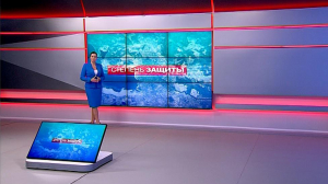 Степень защиты. 6 марта