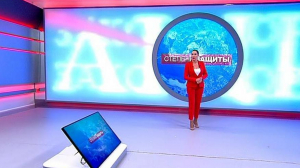 Степень защиты. 27 июня