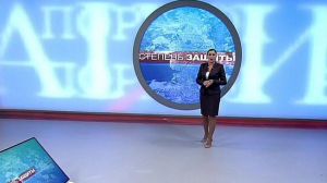 Степень защиты. 12 сентября