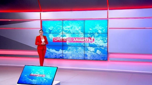 Степень защиты. 24 сентября