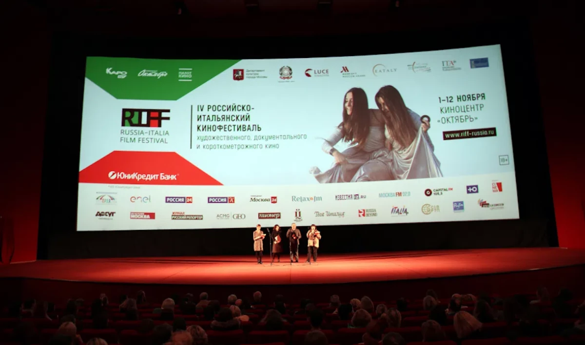 VIII кинофестиваль RIFF пройдет в Петербурге - tvspb.ru